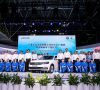 Der Volkswagen-Konzern hat im südchinesischen Changsha ein neues Fahrzeugwerk eingeweiht. -