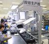 Modulare Arbeitsplätze und effiziente Materialbereitstellung im Turck-Werk in Tianjin