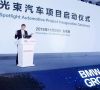 BMW Group kooperiert mit Great Wall bei der Produktion des E-Minis